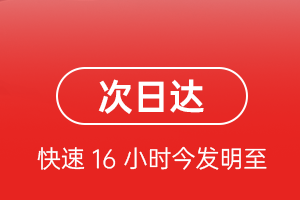 威海机场货运航空货运 航空货运