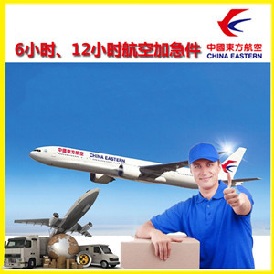 威海机场货运公司谈空运的四大作用是什么
